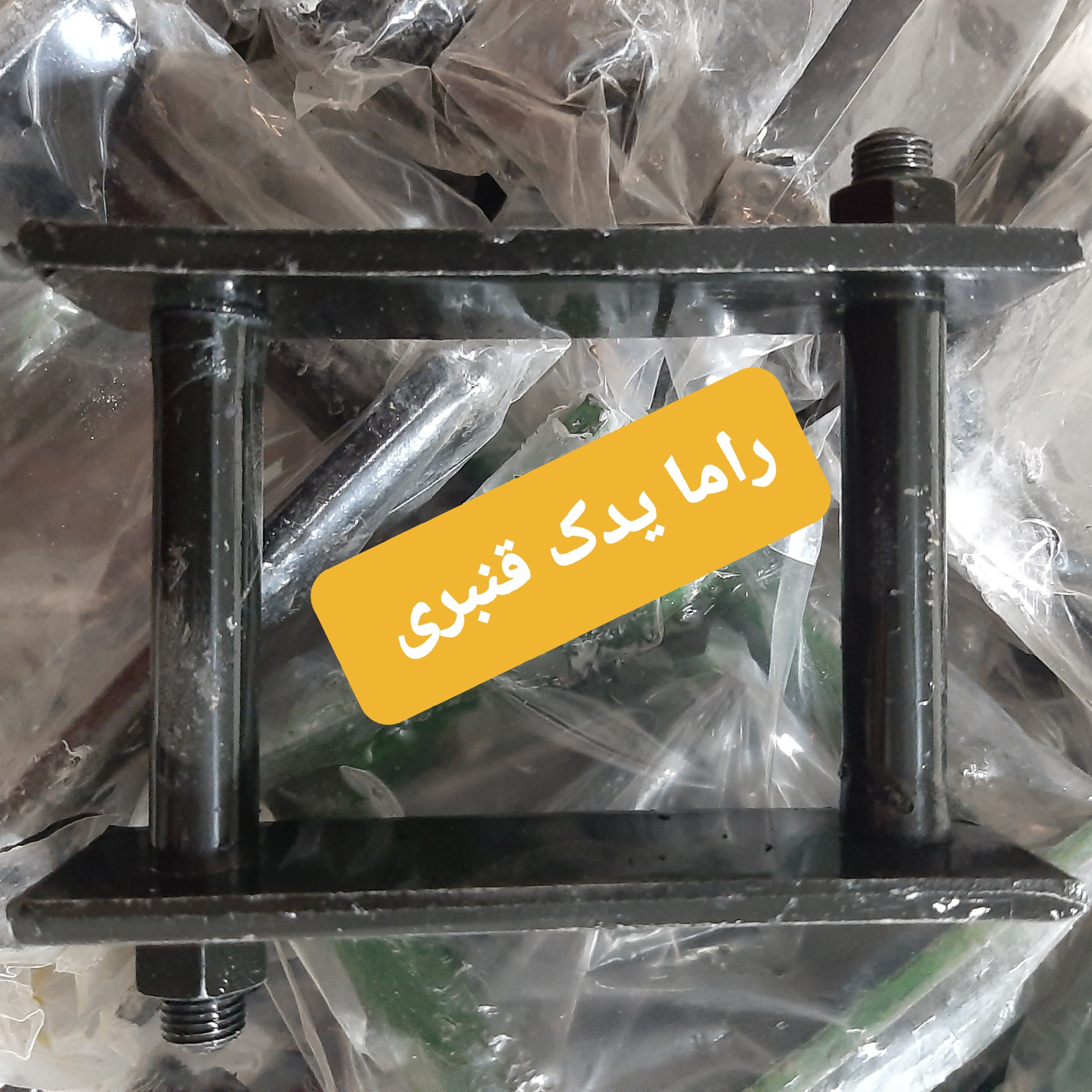 گوشواره فنر عقب پیکان   