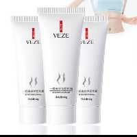 کرم لاغری و فرم دهنده VEZE