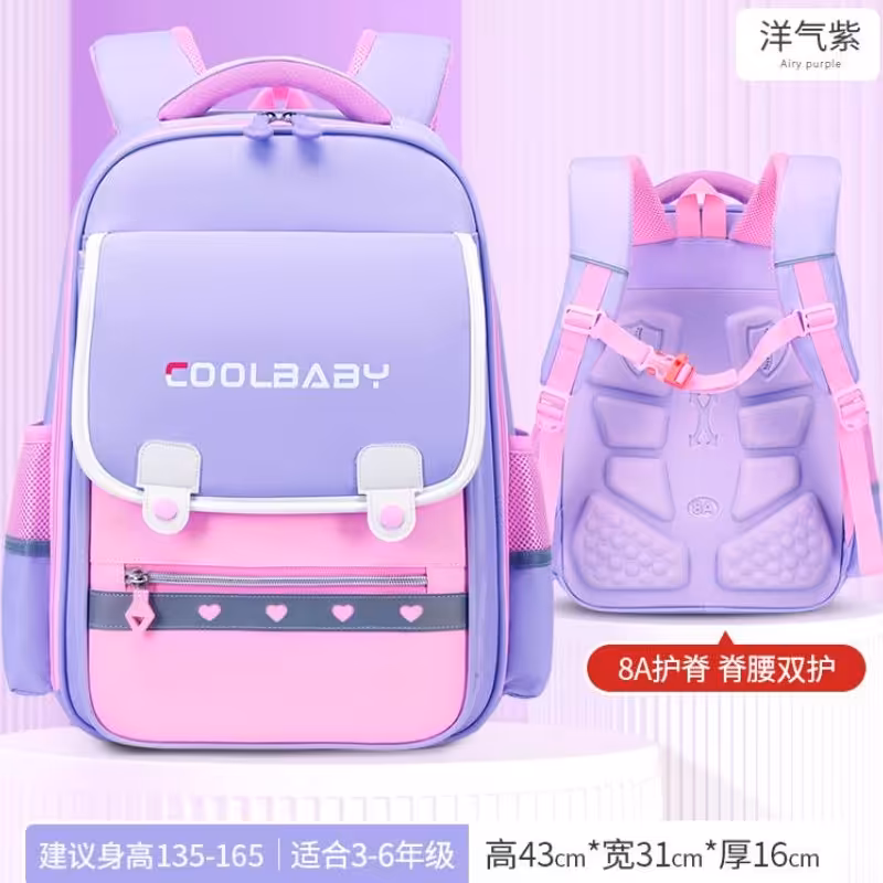 کوله پشتی ارتفاع 42