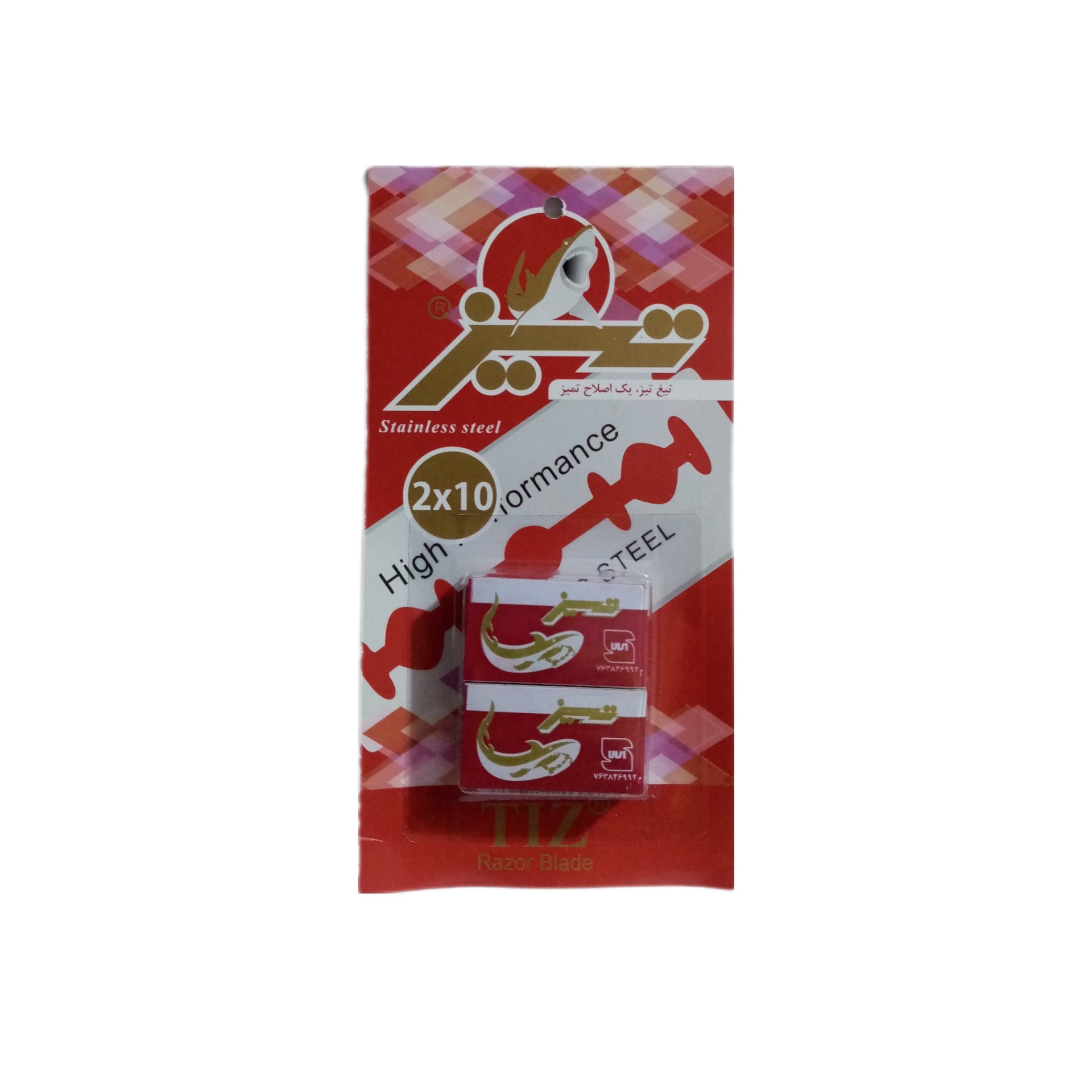 تیغ تیز حاوی بسته 2عددی