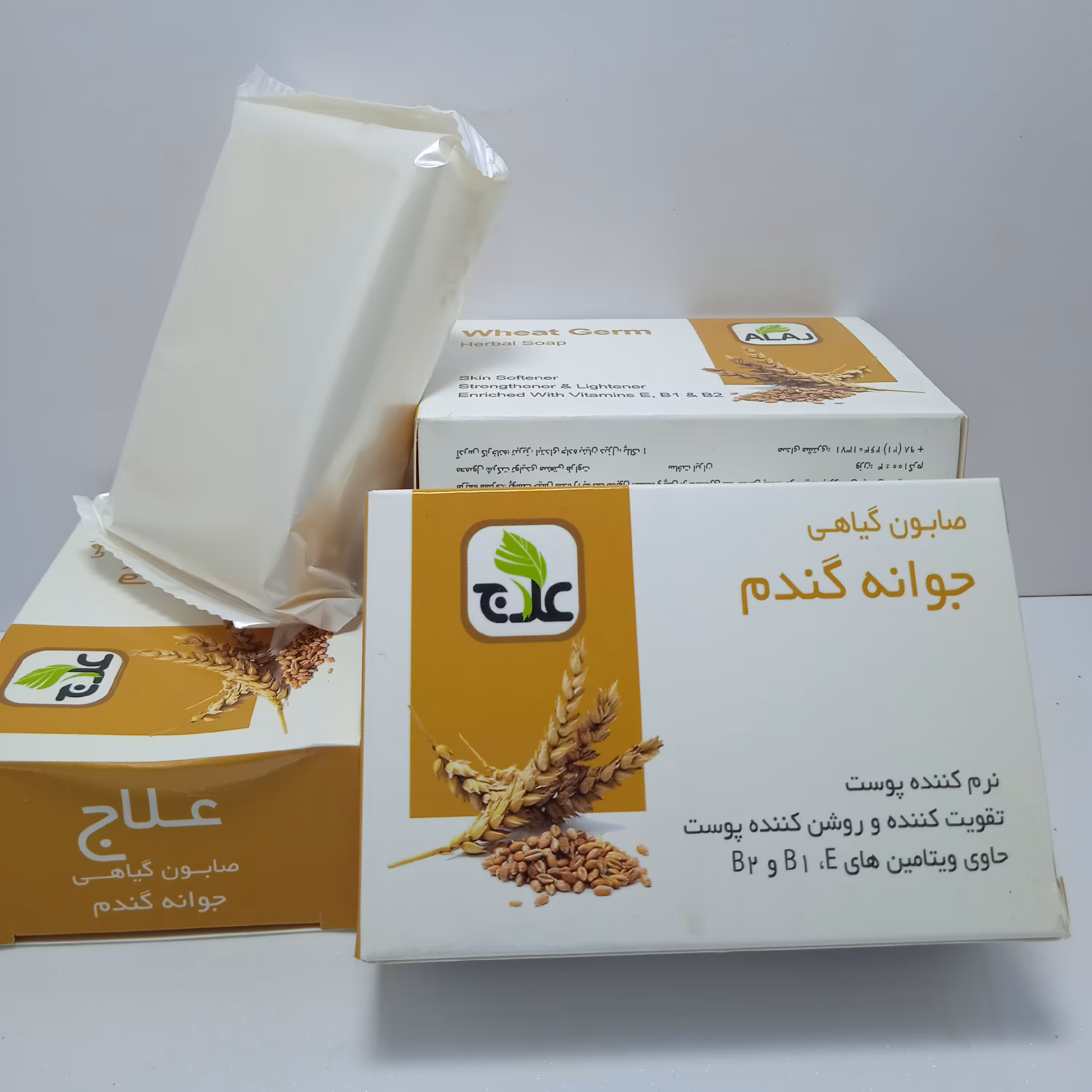 صابون گیاهی جوانه گندم علاج نرم کننده پوست و تقویت کننده و روشن کننده پوست