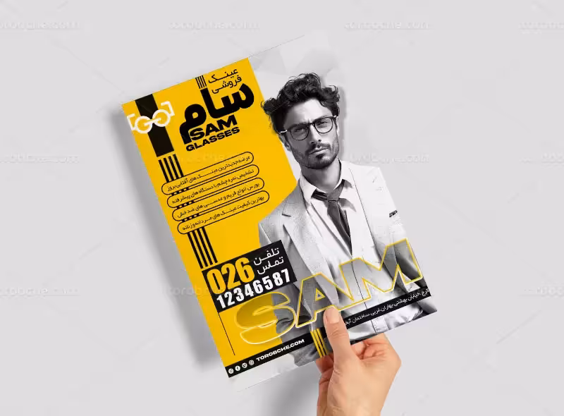 طراحی لایه باز تراکت عینک فروشی | گرافیک با طعم تربچه