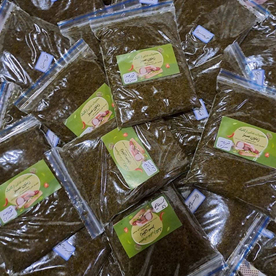قورمه سبزی تفت داده با روغن 1000 گرمی