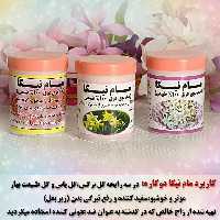 مام پودری نیکا عطرنرگس