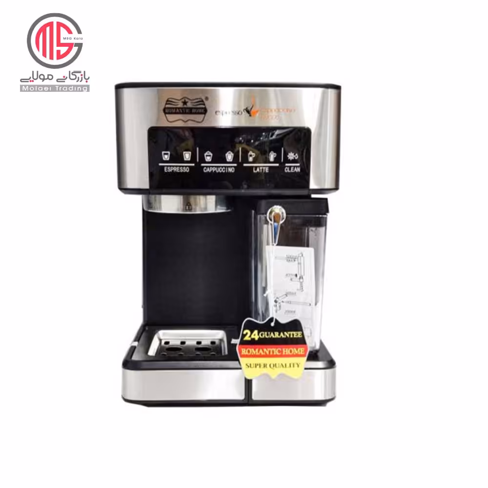 اسپرسوساز رمانتیک هوم زیگما مدل RL-660