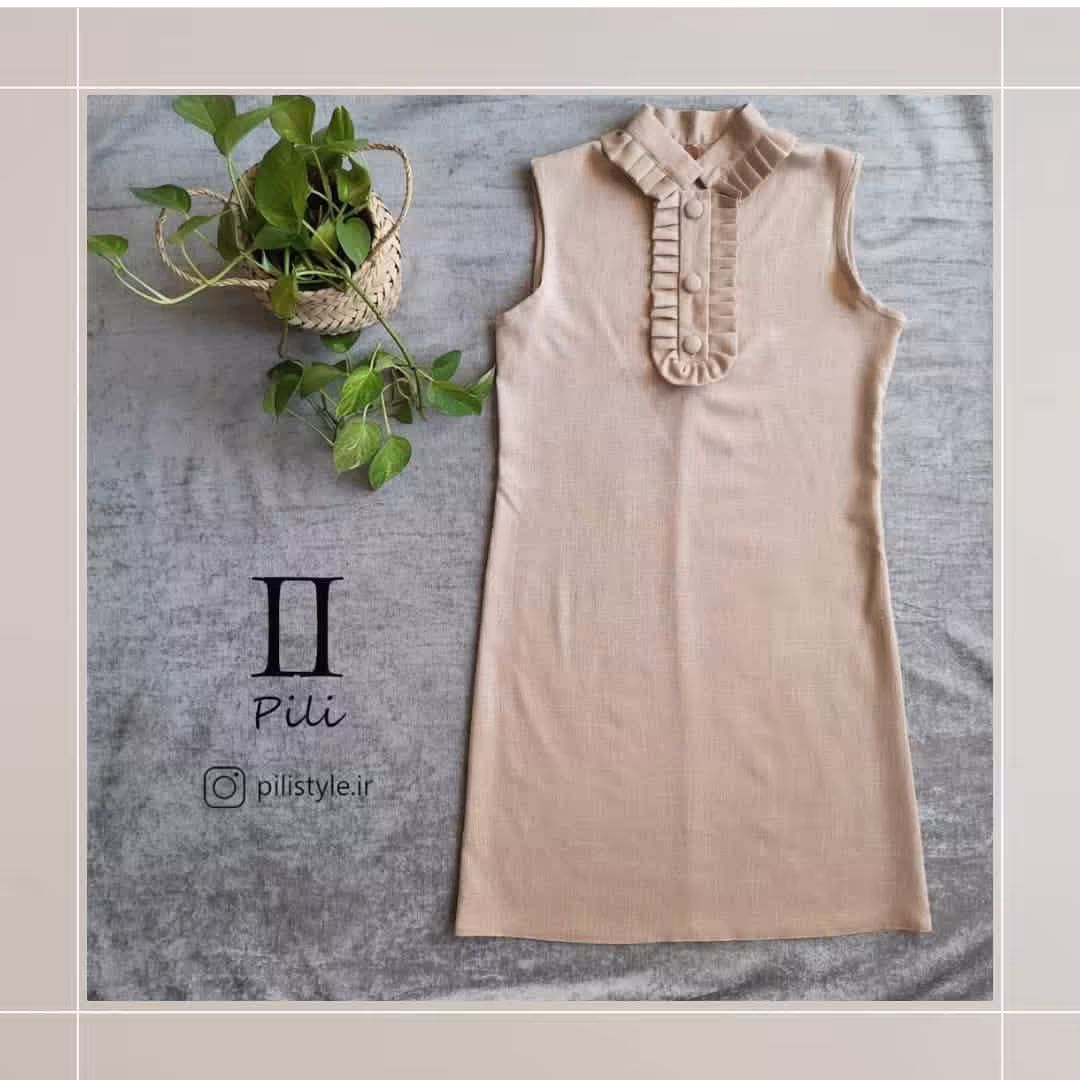 شومیز بلند کرمی