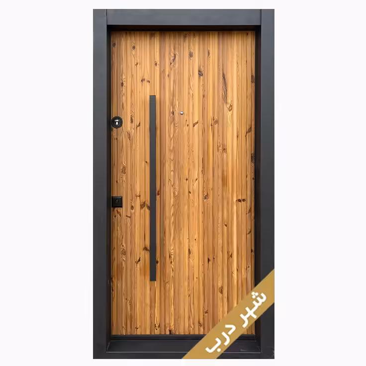 تمام ترمو - شهر درب ایرانیان