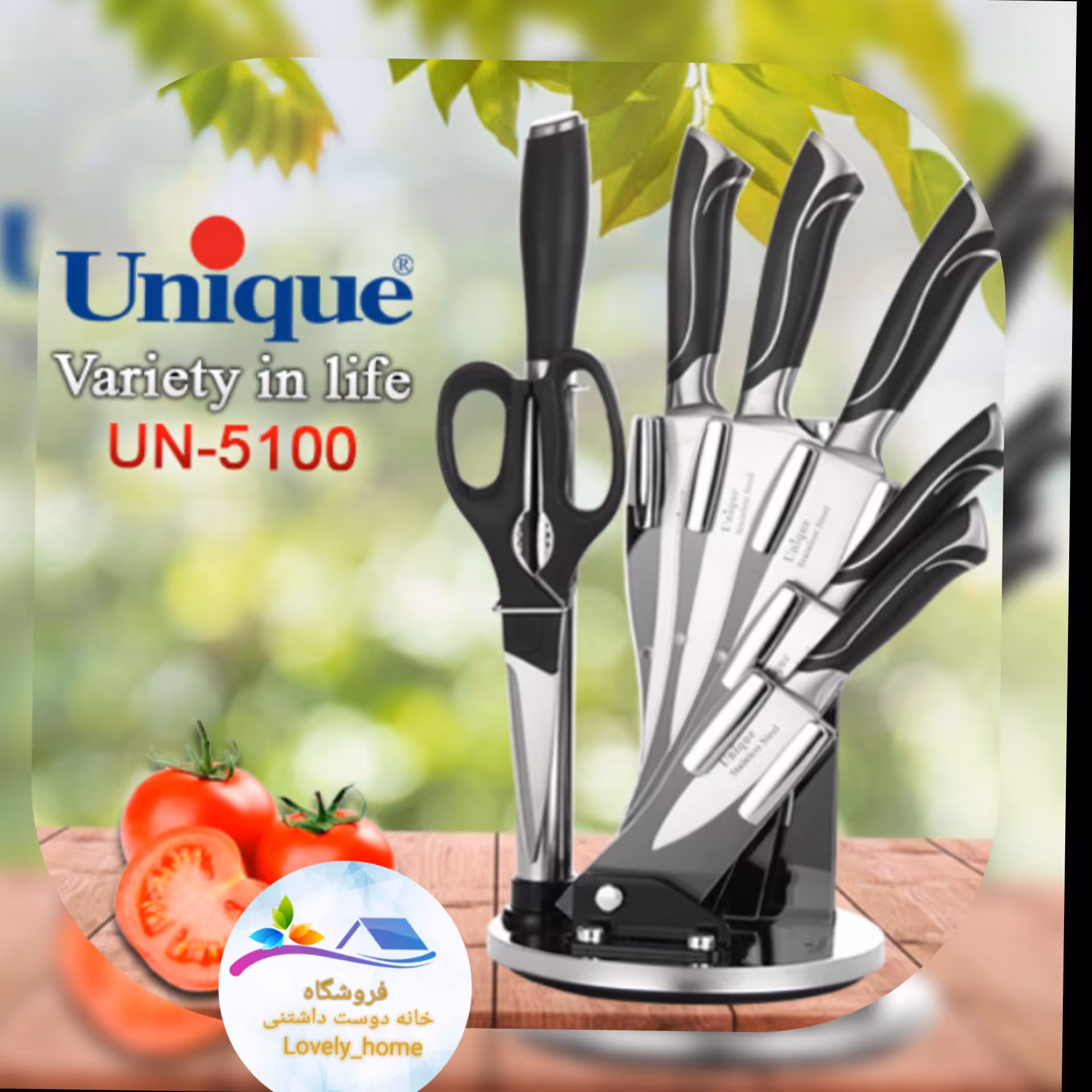 سرویس  8 پارچه