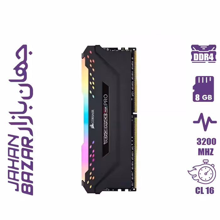 رم کامپیوتر کورسیر Corsair VENGEANCE RGB PRO 8GB Single 3200MHz CL16