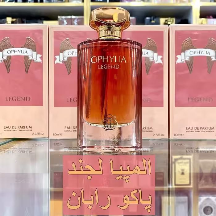 ادکلن پاکو رابان المپیا برند فرگرانس