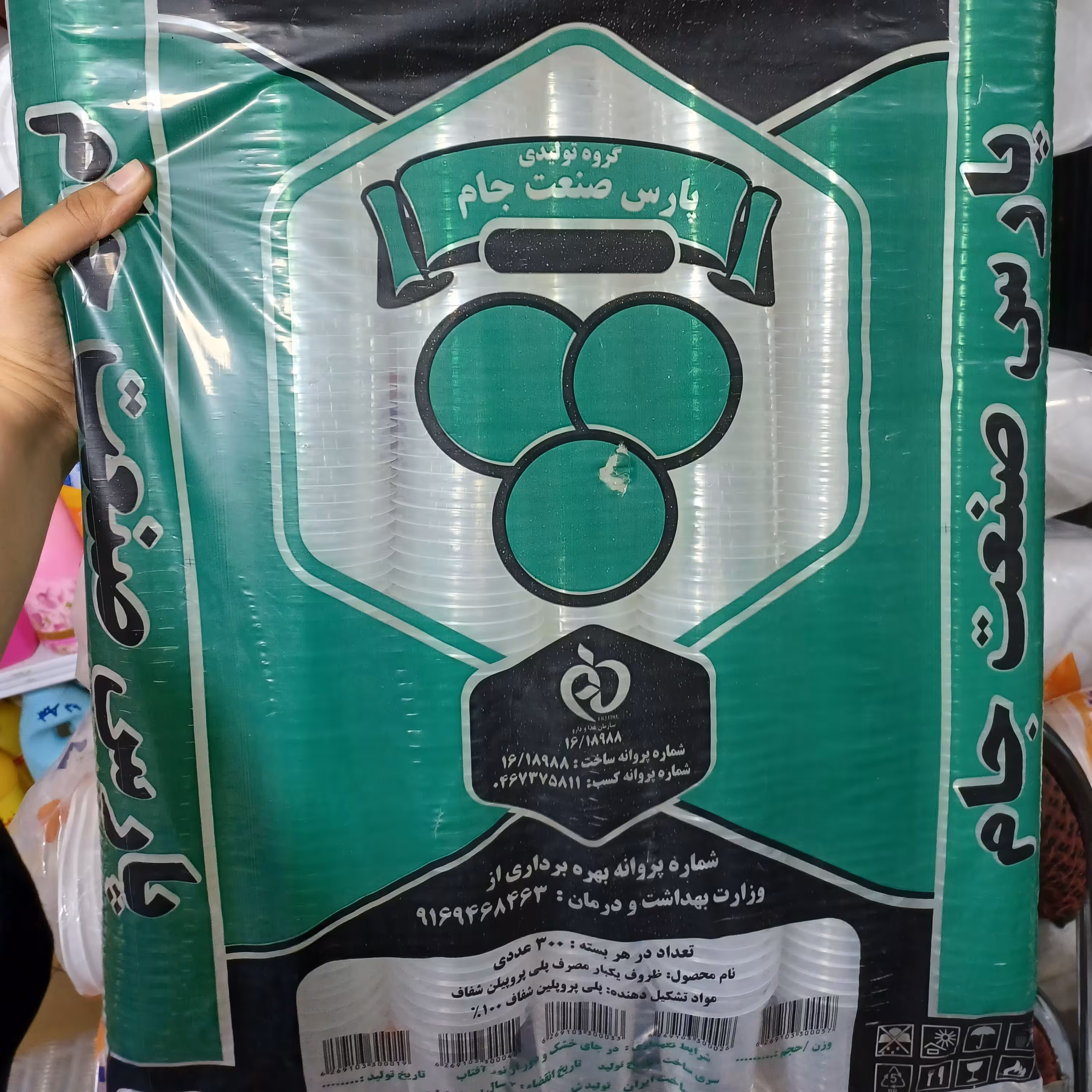 لیوان یکبار مصرف 300 عددی ضخیم اعلاء
