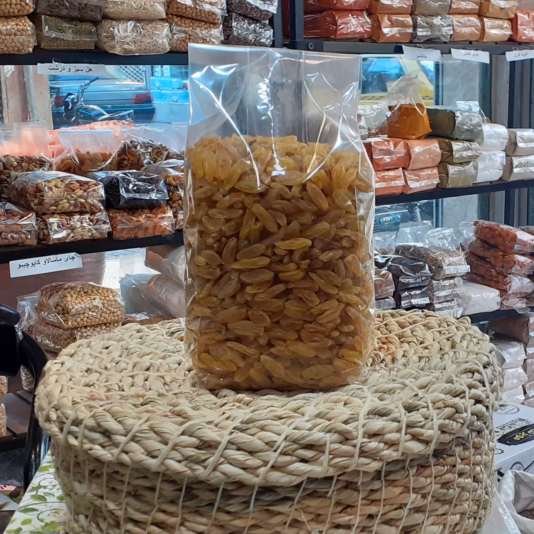 کشمش زرد طلایی نیم کیلویی 