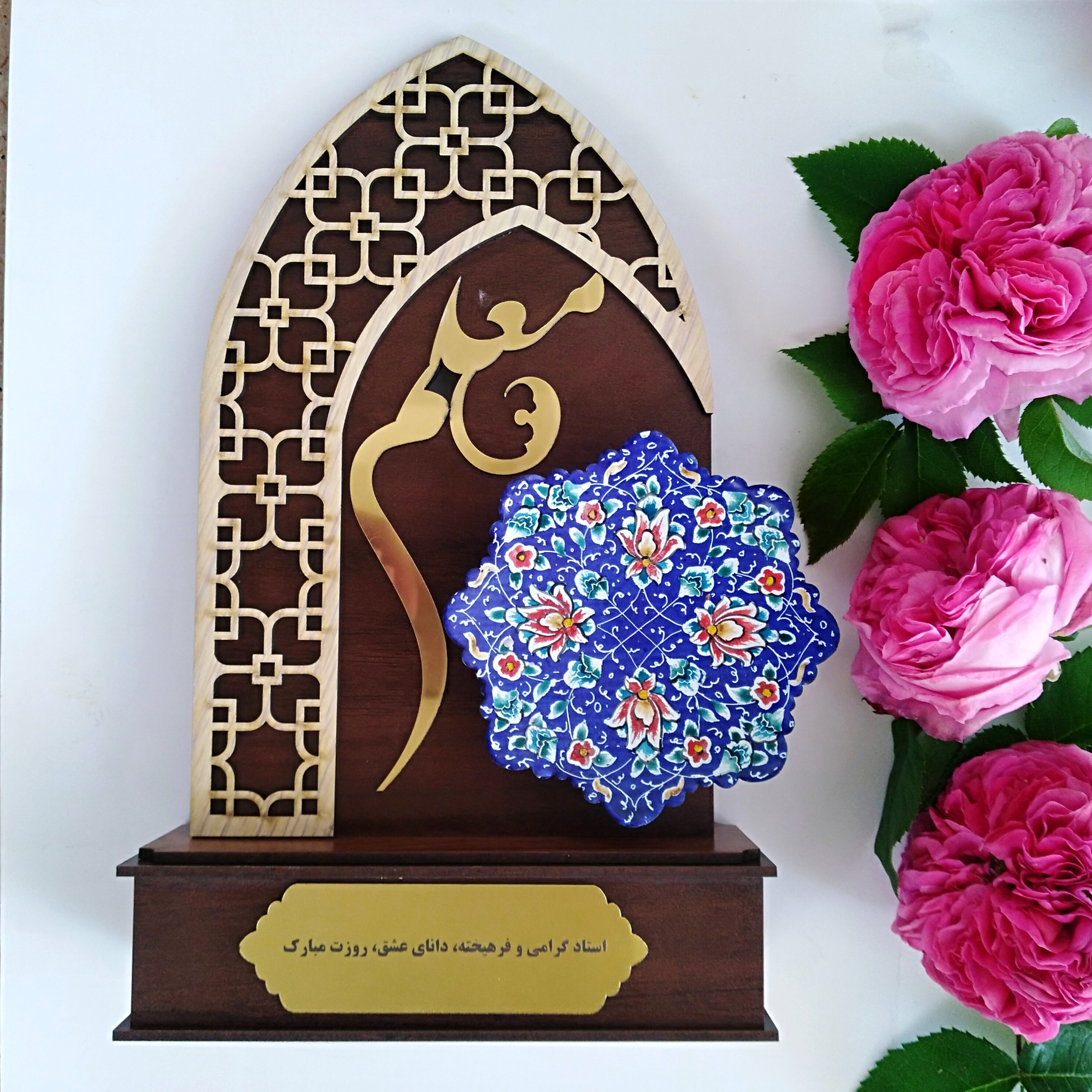 تندیس معلم با بشقاب میناکاری 10 س نقاشی پردازو لیبل