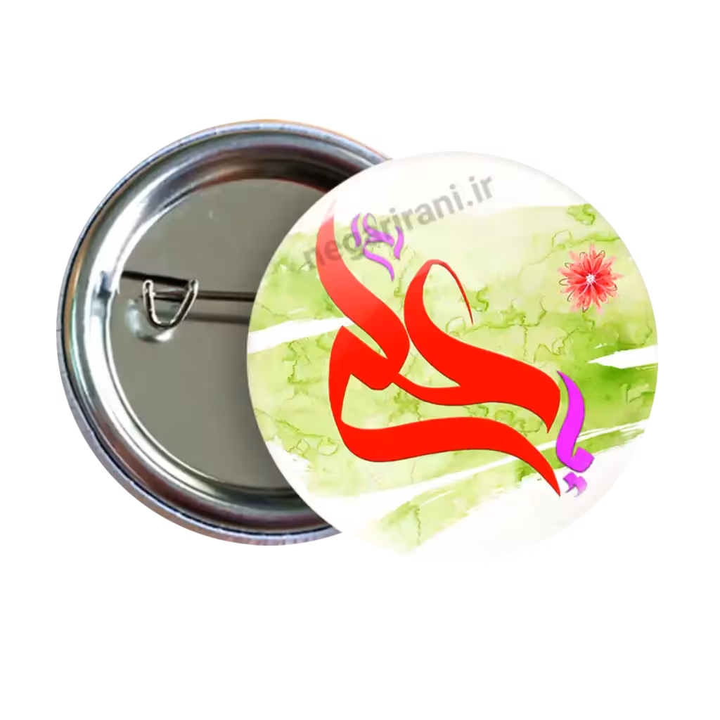 پیکسل یا علی   2D 29