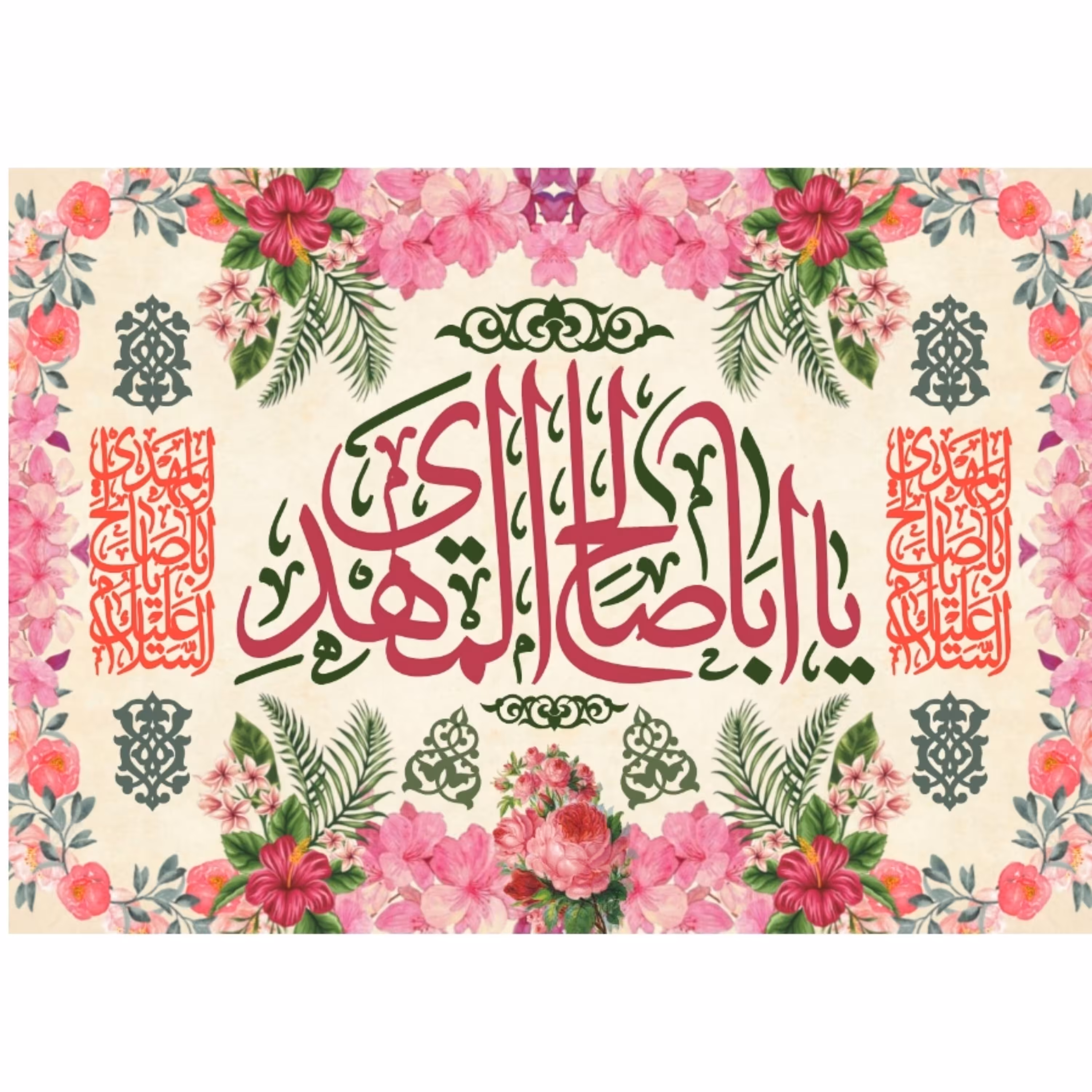 پرچم ولادت حضرت مهدی اندازه 80در 100 کد  024-18-mdi