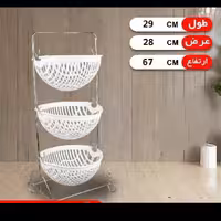 جاپیازی سه طبقه