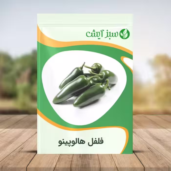 بذر فلفل هالوپینو