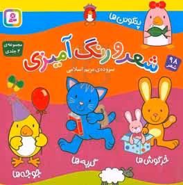 کتاب گربه ها نشر قدیانی