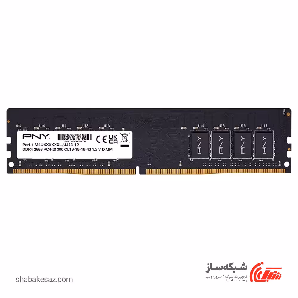 قیمت و خرید رم دسکتاپ DDR4 پی ان وای ظرفیت 8 گیگابایت 2666MHz - شبکه ساز