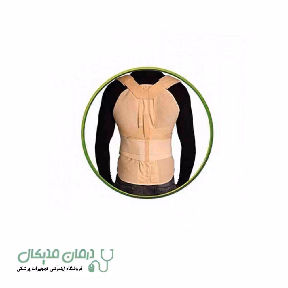 کرست کمر دورسو لومبوساکرال سما طب پاکان کد 4021