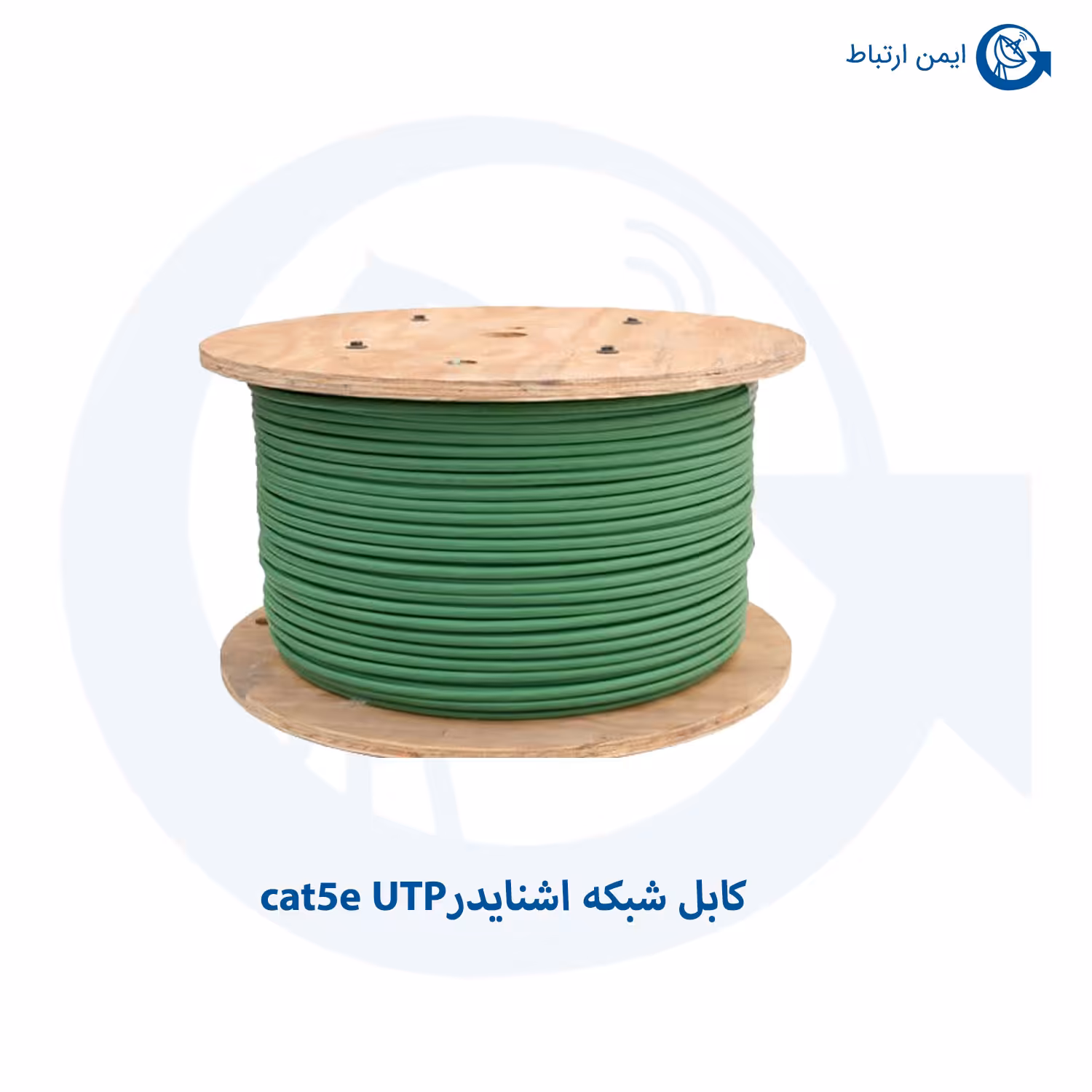 کابل شبکه اشنایدر cat5e UTP