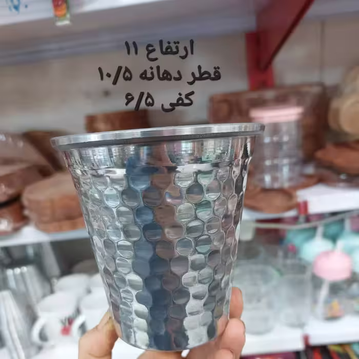 لیوان روحی چکش خورده مناسب برای یخ در پلاسکو حاجی ارزونی 