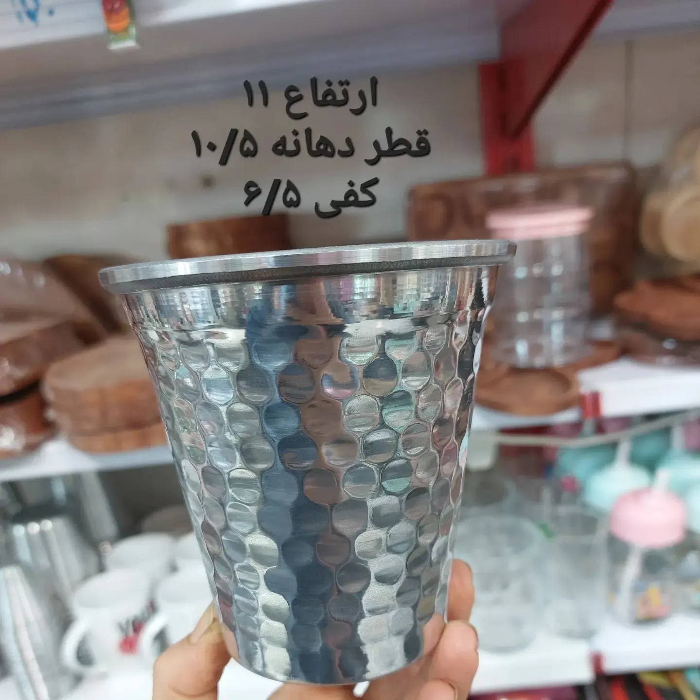 لیوان روحی چکش خورده مناسب برای یخ در پلاسکو حاجی ارزونی