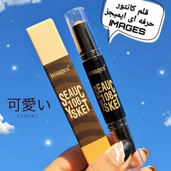 کانتور دوطرفه