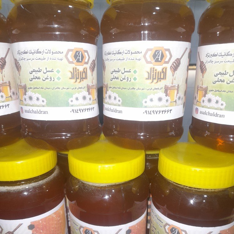 عسل ارگانیک تغذیه چالدران