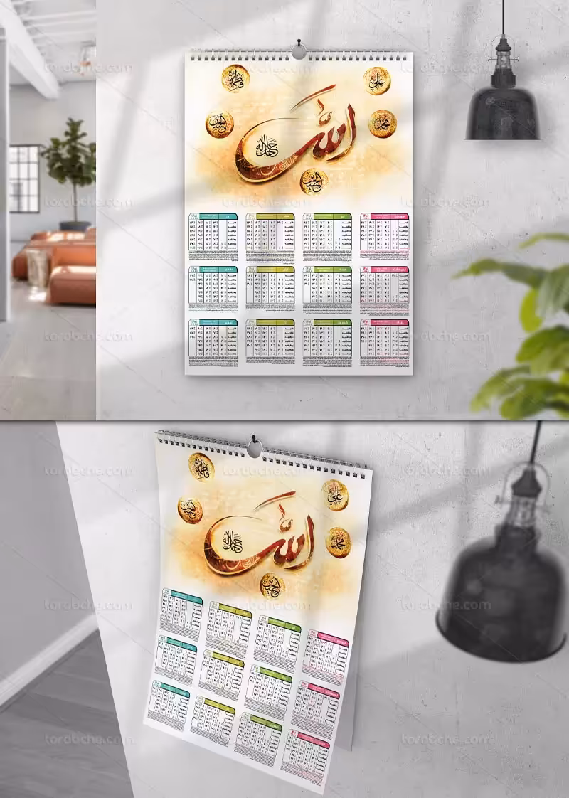 تقویم سال 1401 طرح پنج تن آل عبا | گرافیک با طعم تربچه