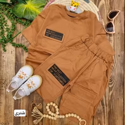 ست پسرانه تیشرت و شلوارک