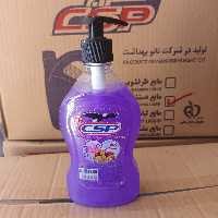 مایع دستشویی نیم لیتری آبی