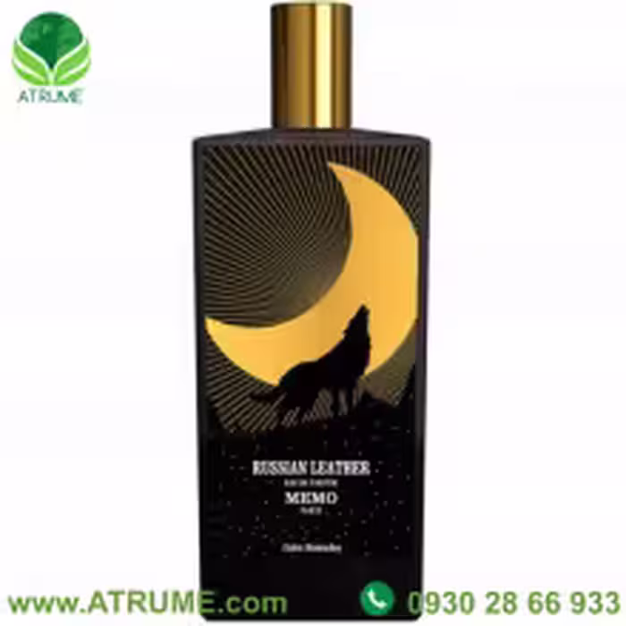 عطر ادکلن ممو پاریس روسین لدر 75 میل مردانه - زنانه