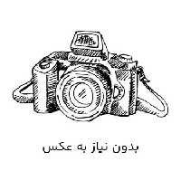 تور فوتبال 8000