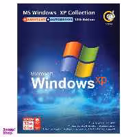 سیستم عامل Windows XP نشر گردو