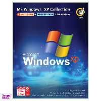 سیستم عامل Windows XP نشر گردو