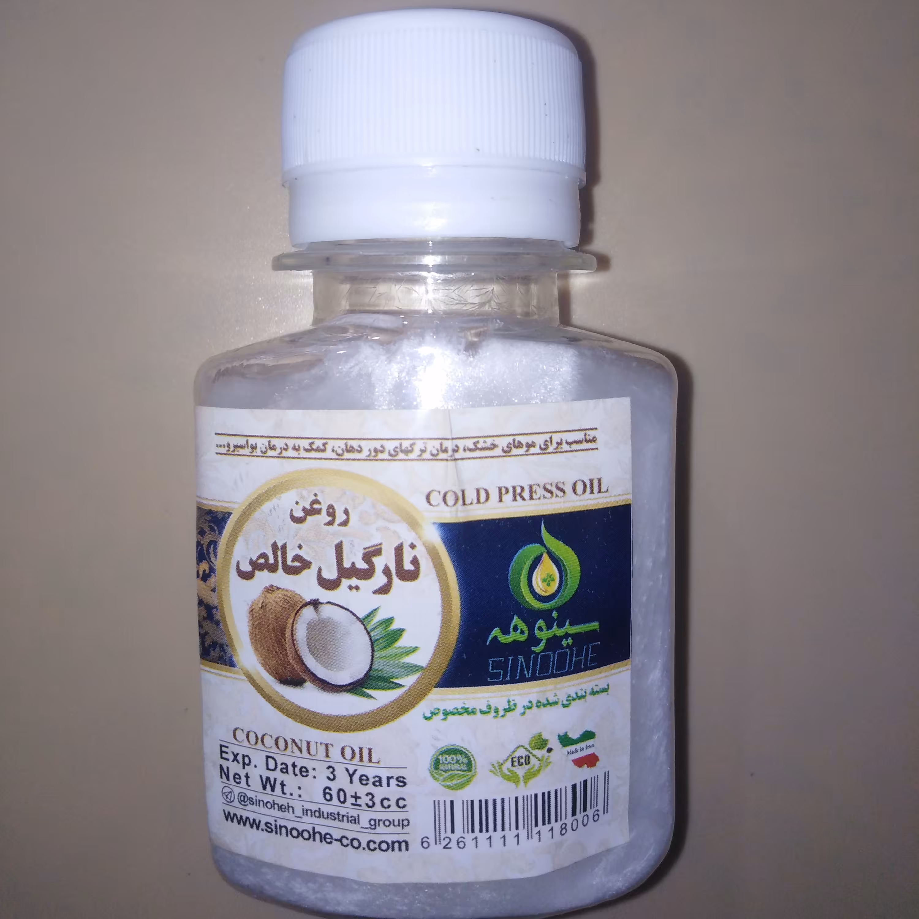 روغن نارگیل 60 سی سی 