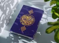 طرح جلد سررسید طلاکوب | گرافیک با طعم تربچه
