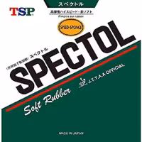 رویه راکت تی اس پی اسپکتول