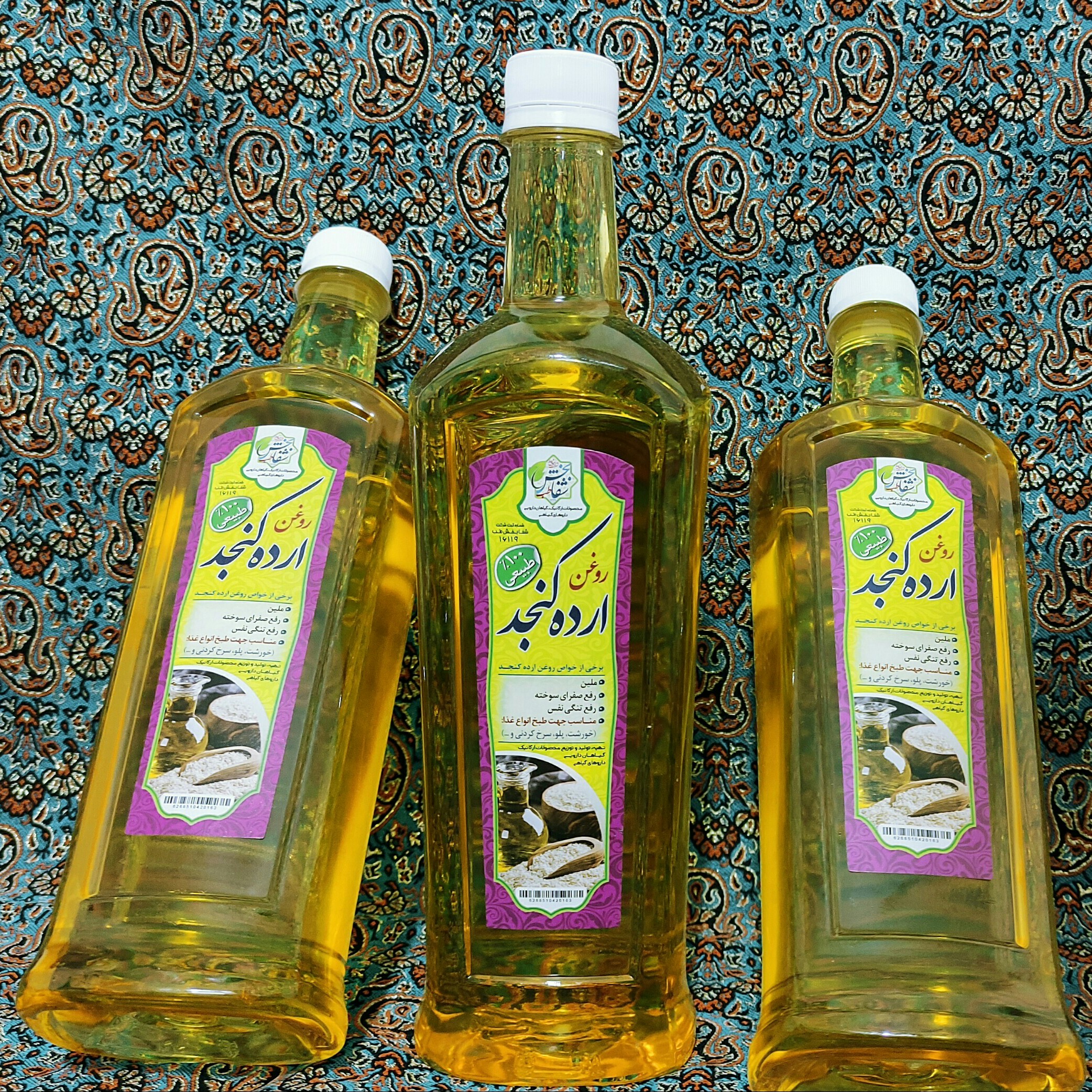 روغن ارده کنجد