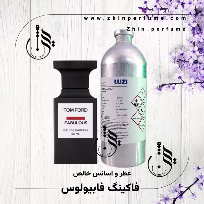 تام فورد فاکینگ فابیولس 50میلLuzi