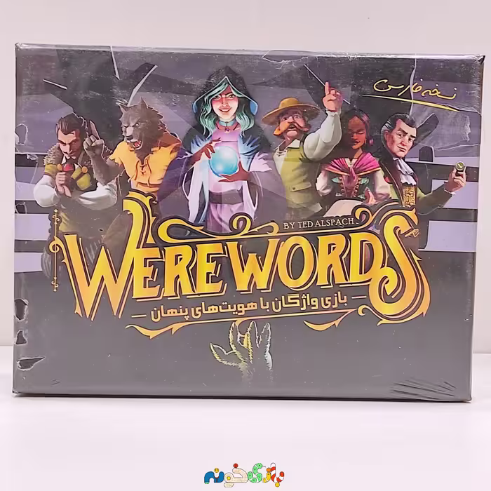 بازی فکری کارتی Were Words   دارای 4 الی 12 نفر