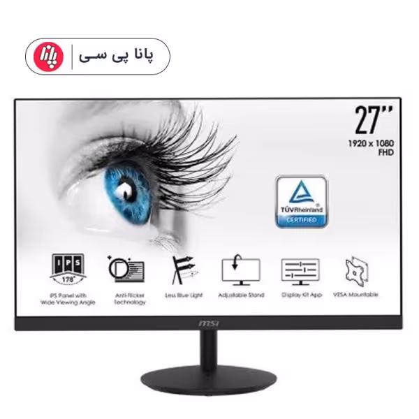 مانیتور ام‌اس‌آی سایز 27 اینچ سری پروفشنال مدل MSI PRO MP271