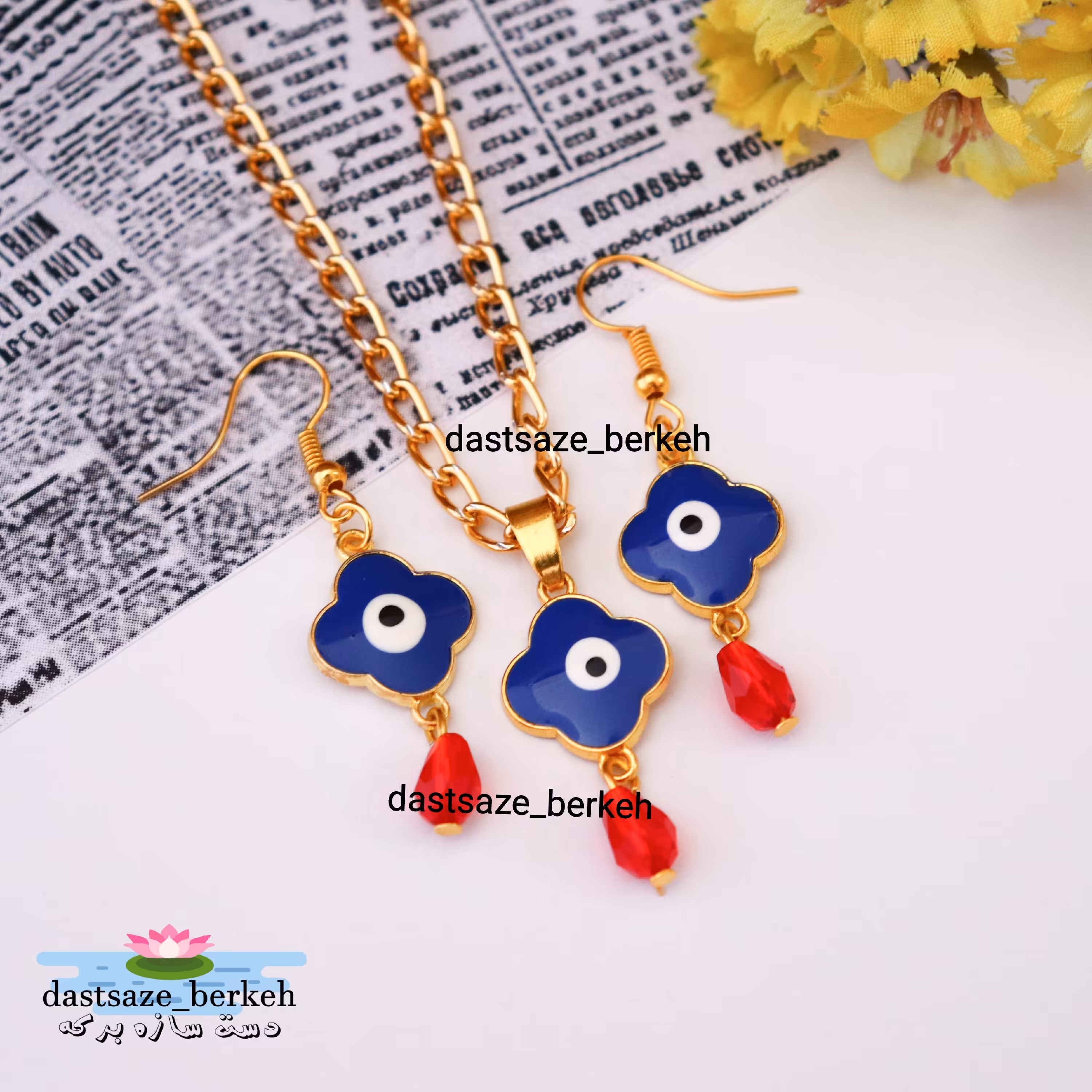 نیمست یلدایی چشم نظر دونه انار 🧿😍  گوشواره یلدا . گردنبند یلدایی . گردنبند چشم نظر  . قبل از سفارش موجودی بگیرین 