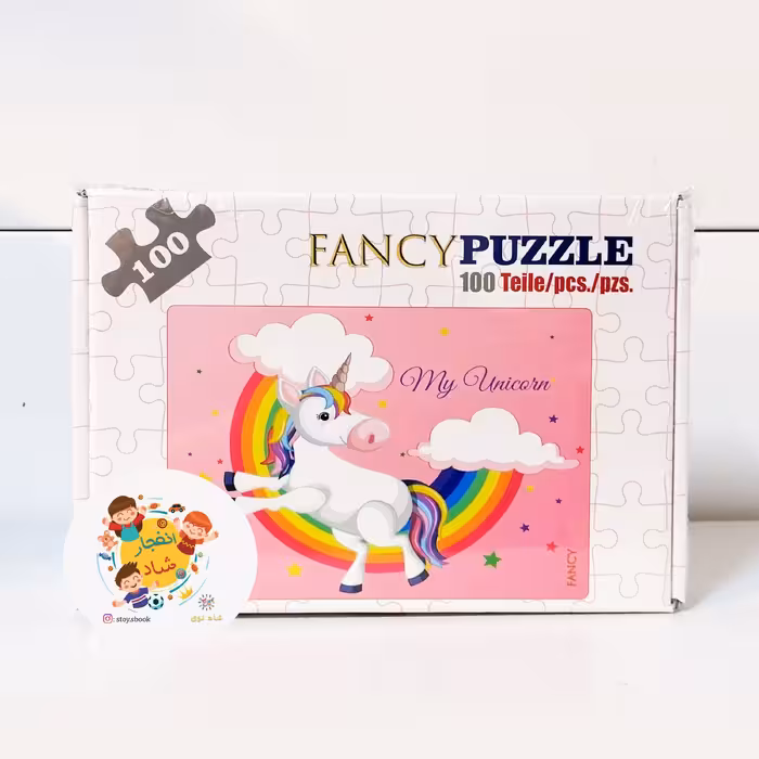 پازل 100 قطعه کینگ (fancy) اسب تک شاخ