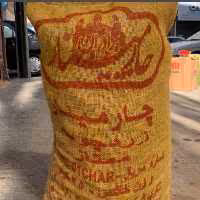 زردچوبه قلم  چار مینار  هندی  برند باوزن 1000گرم و ارسال رایگان 