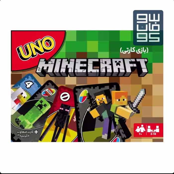 اونو ماینکرفت- Uno Minecraft

