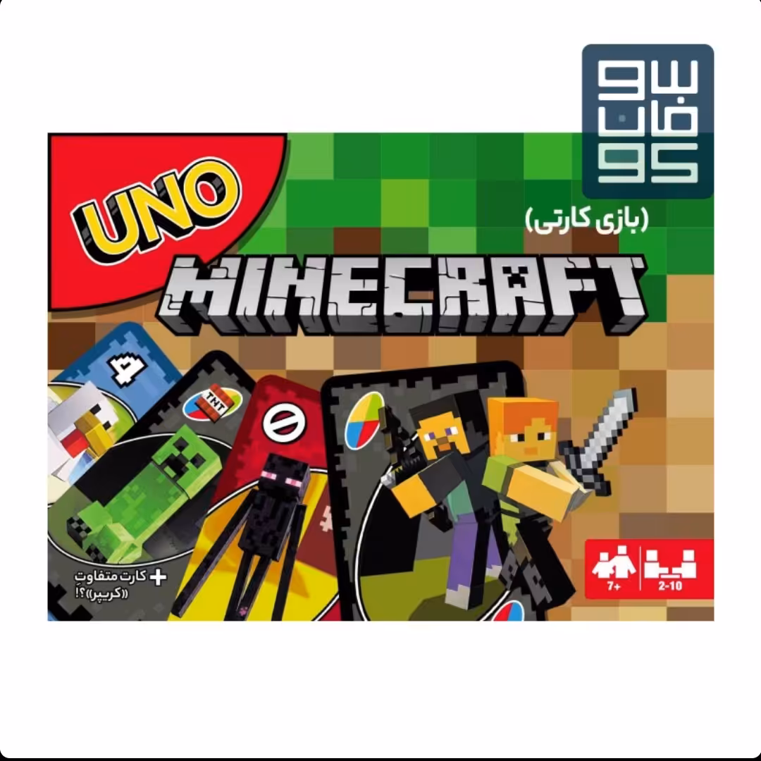اونو ماینکرفت- Uno Minecraft

