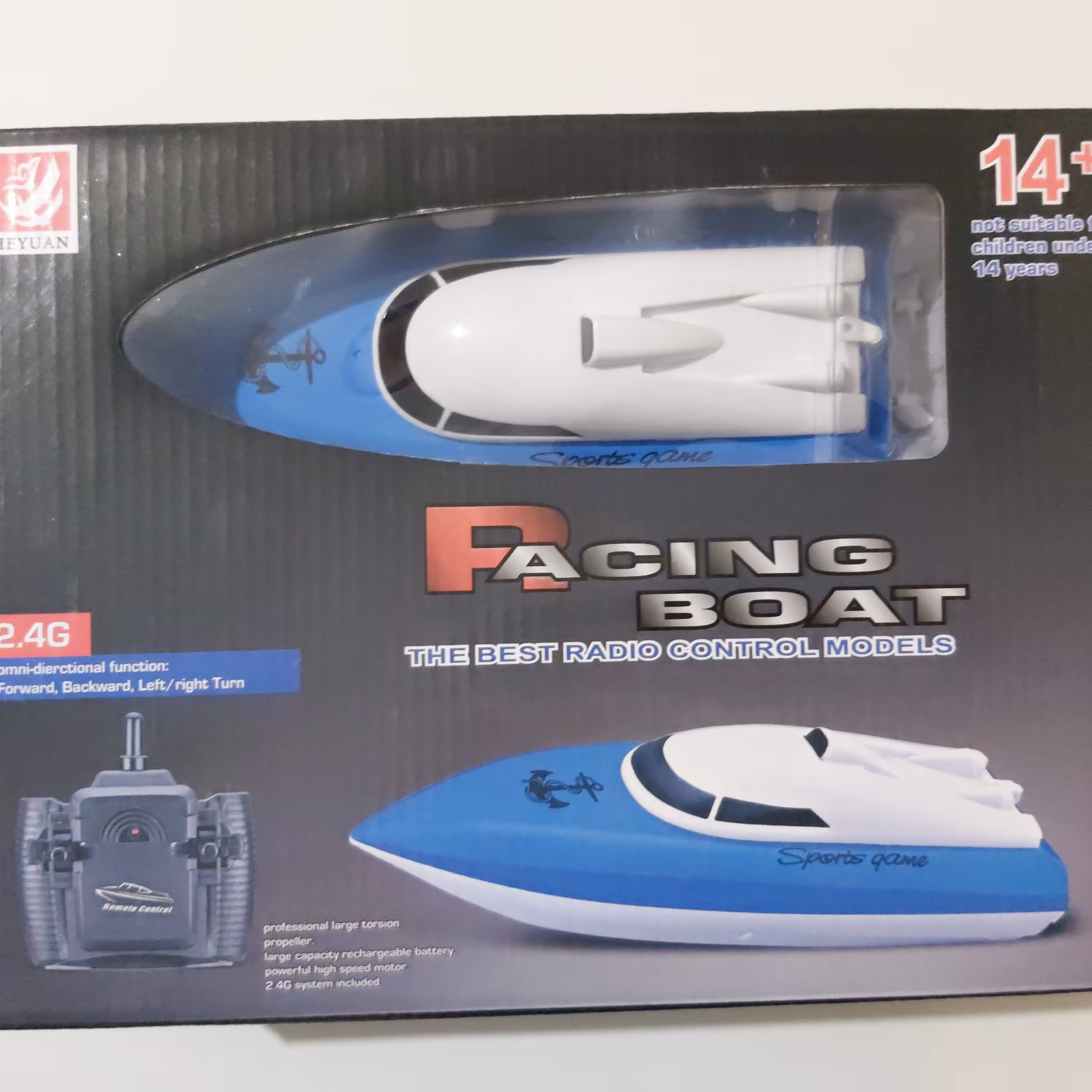 قایق فلزی اسباب بازی