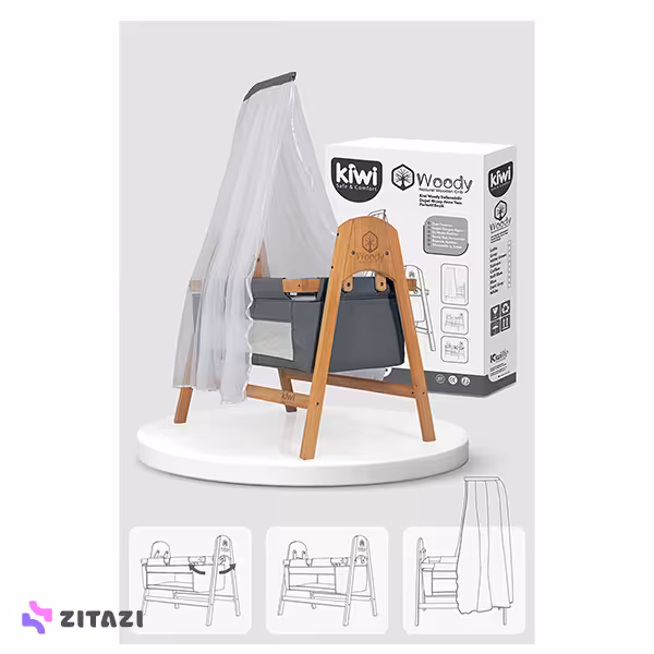 گهواره قابل حمل کیوی مدل Woody Rocking
